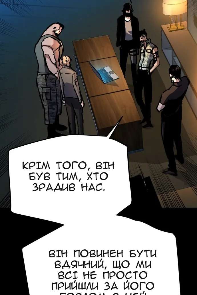 Сторінка 100