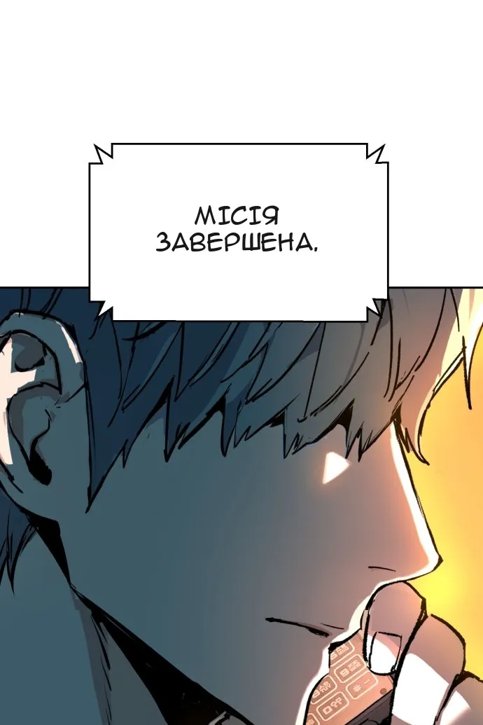 Сторінка 115