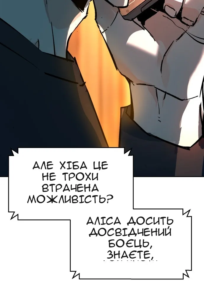 Сторінка 116