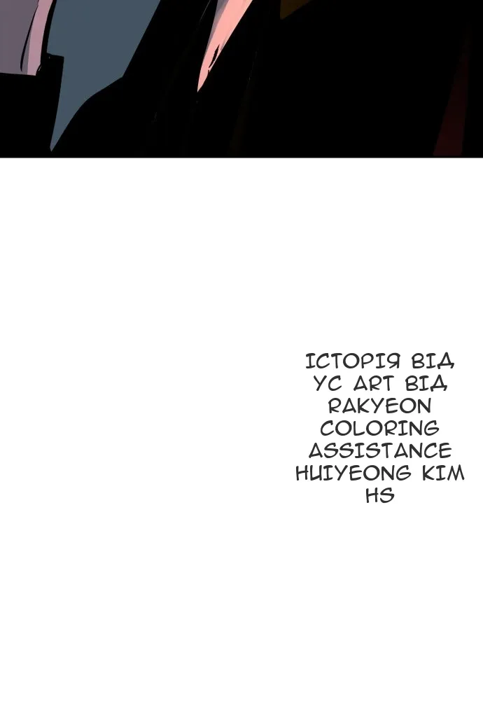 Сторінка 127