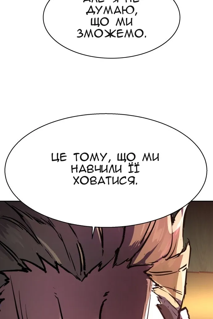 Сторінка 5