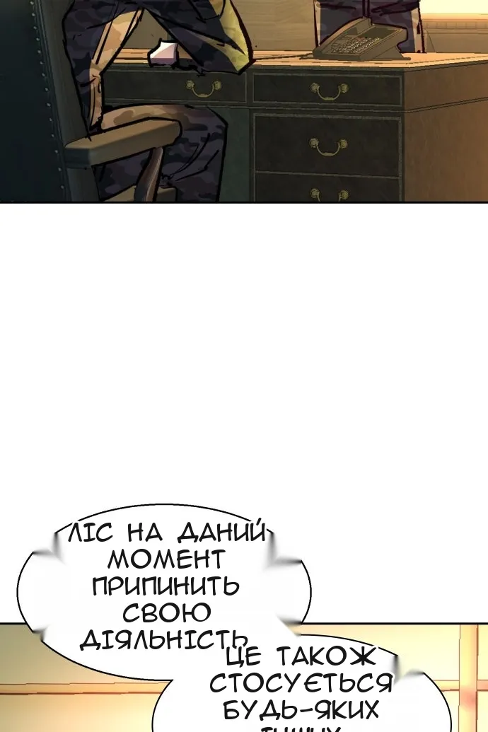 Сторінка 8