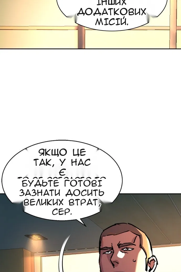 Сторінка 9