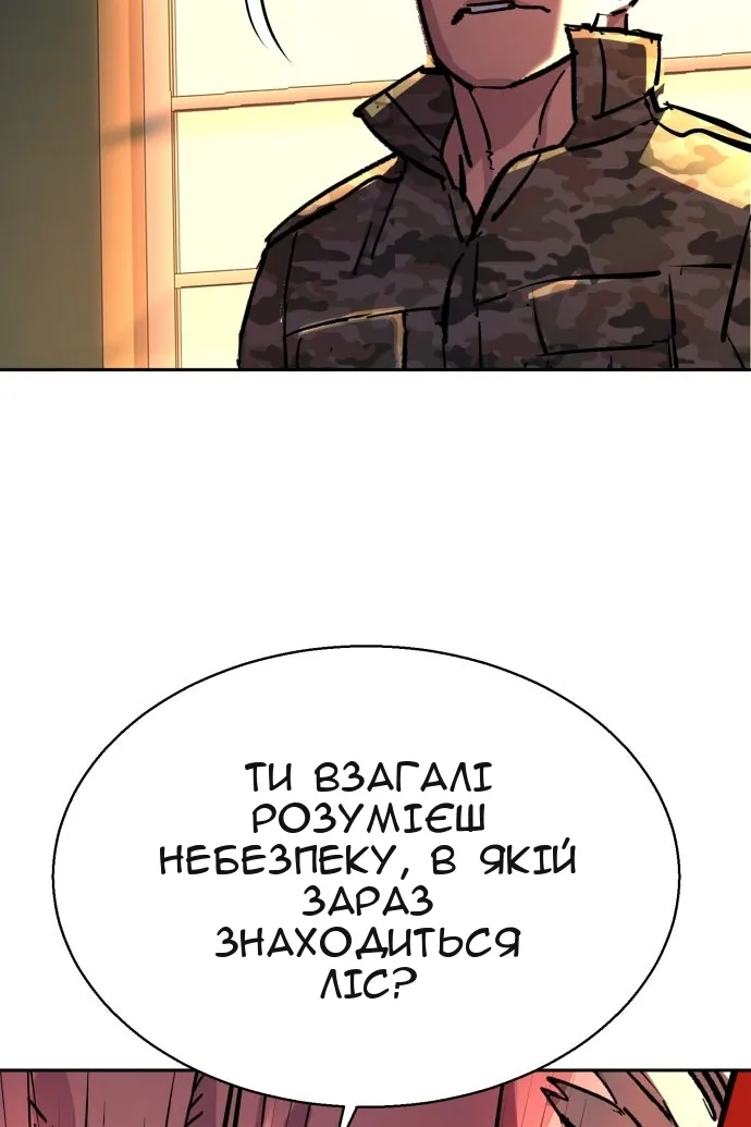 Сторінка 10