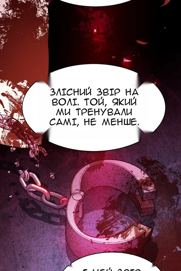 Сторінка 14