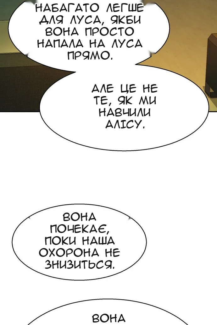 Сторінка 16