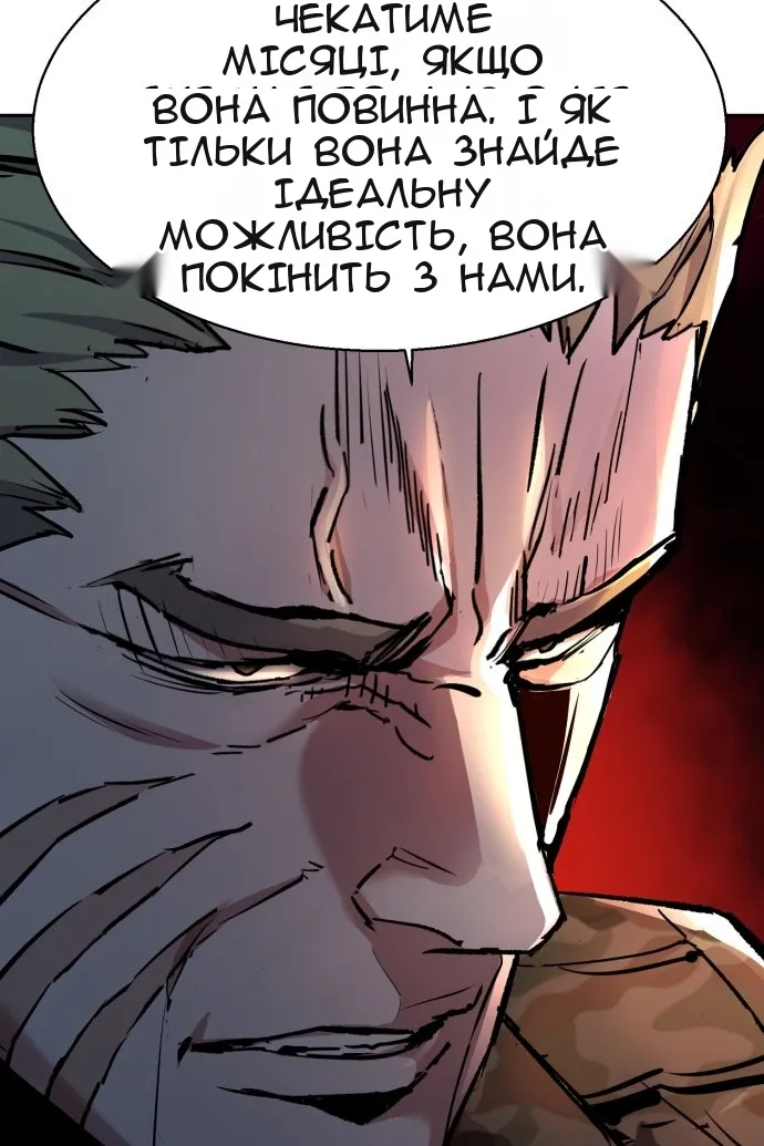 Сторінка 17