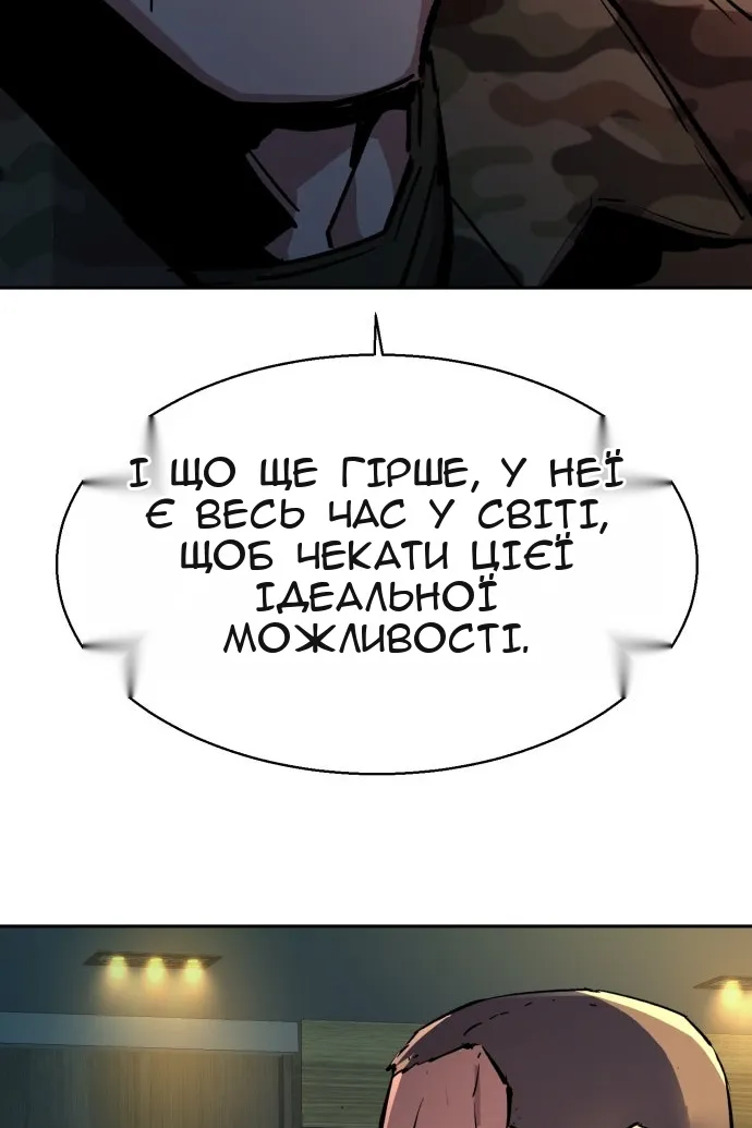Сторінка 18