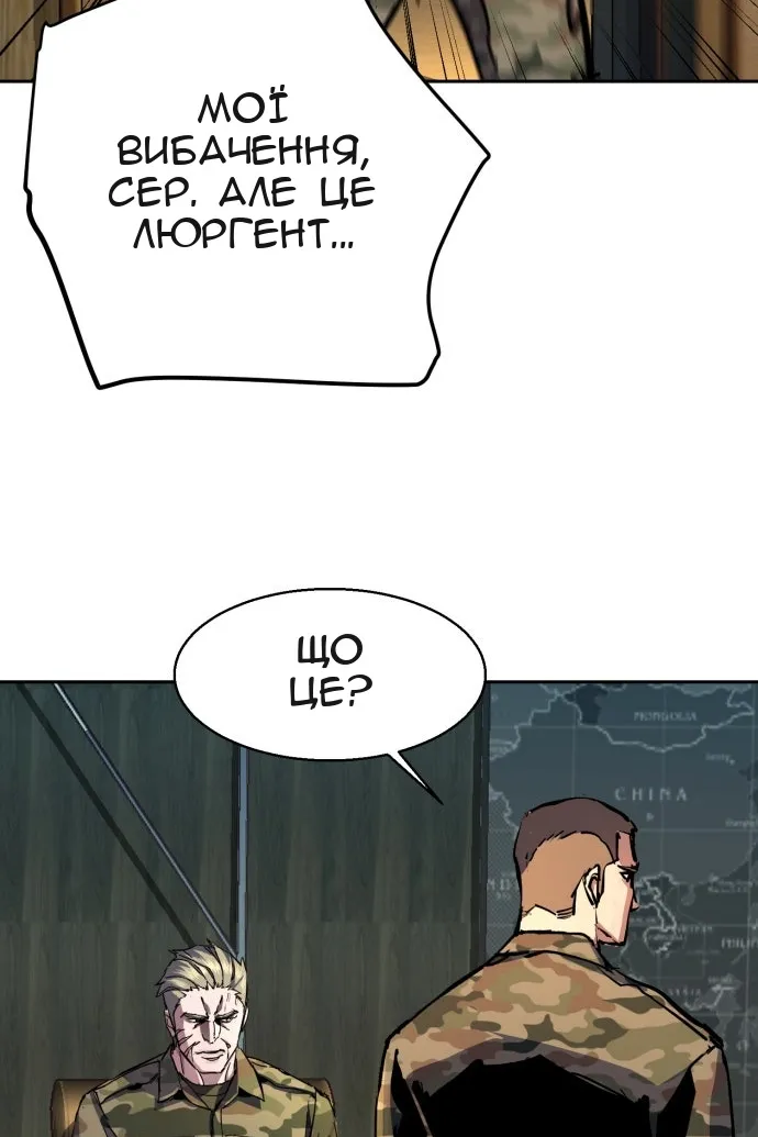 Сторінка 21
