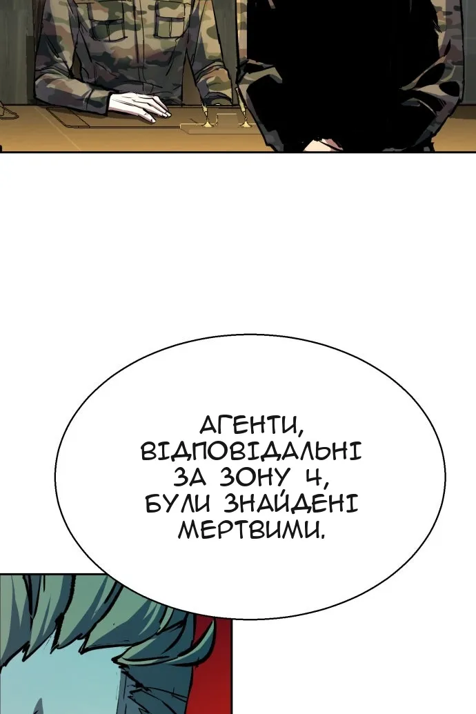 Сторінка 22
