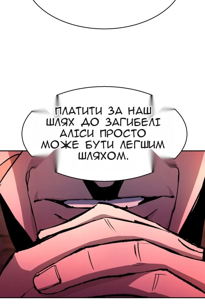 Сторінка 28
