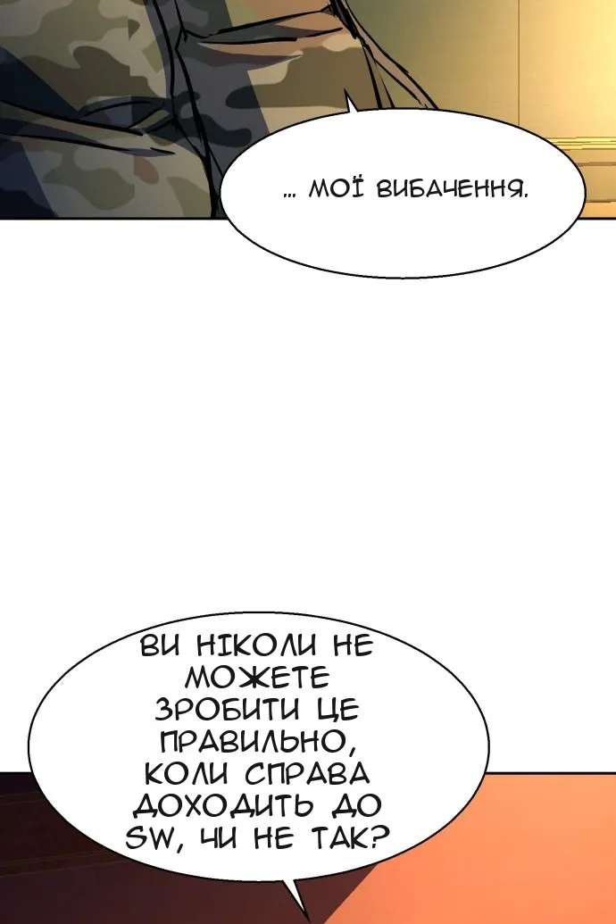 Сторінка 33
