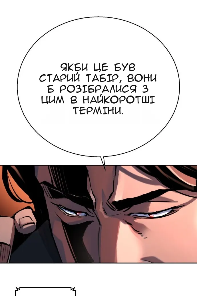 Сторінка 35