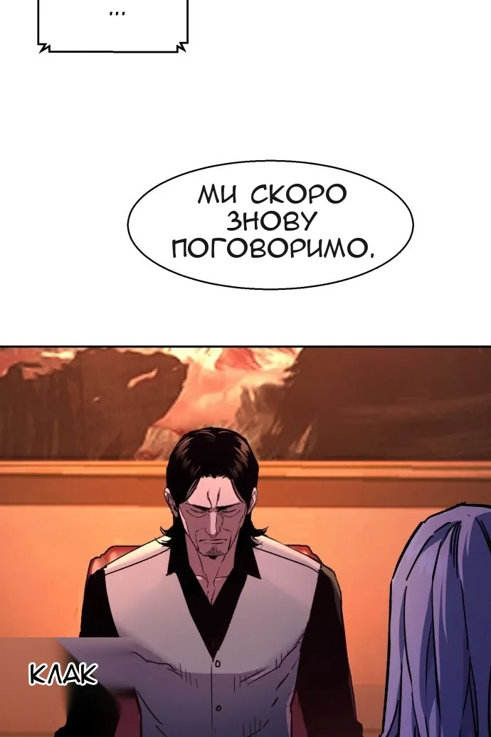 Сторінка 36