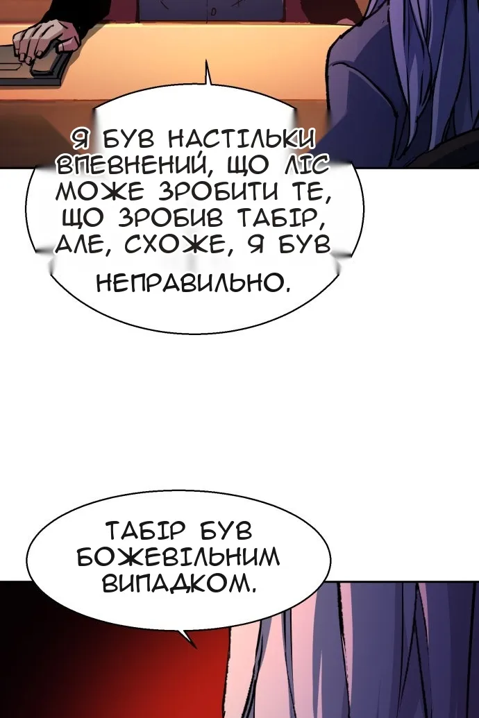 Сторінка 37