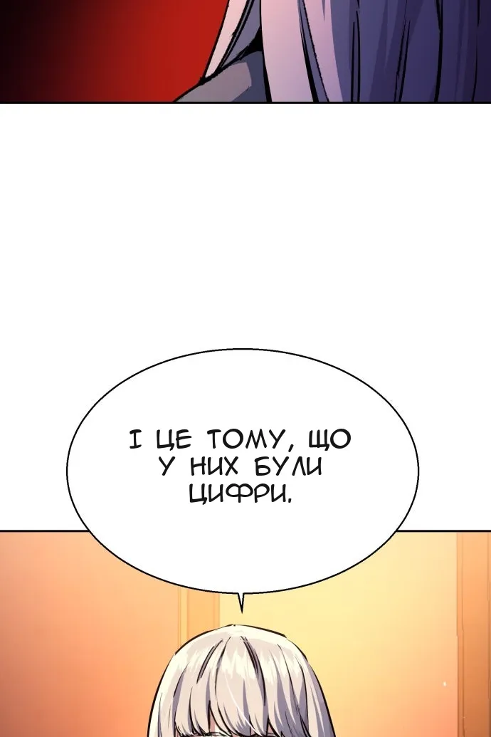 Сторінка 38