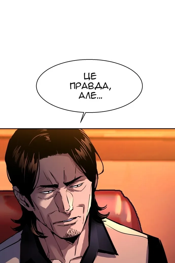 Сторінка 40