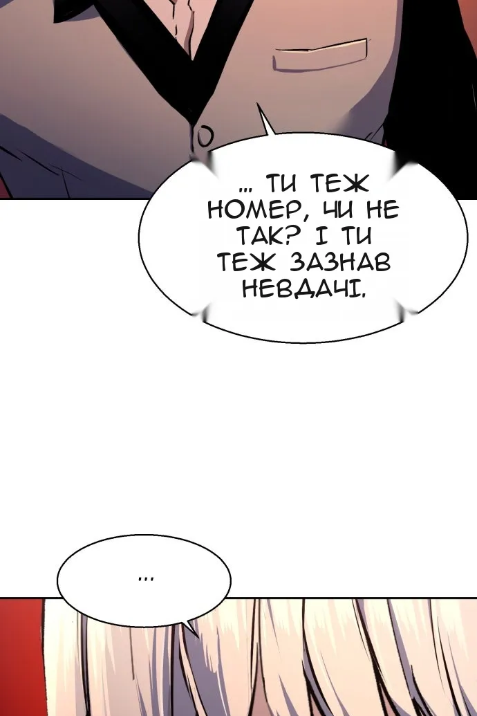 Сторінка 41