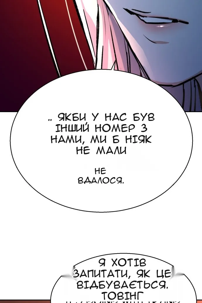 Сторінка 47