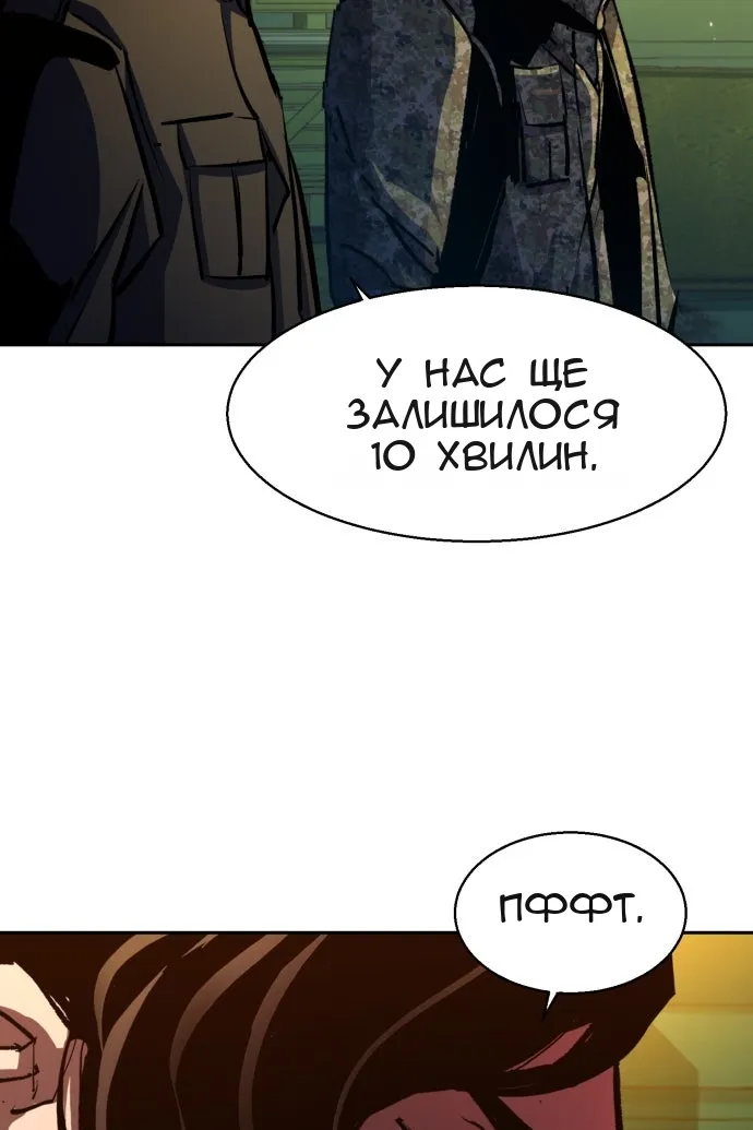 Сторінка 65