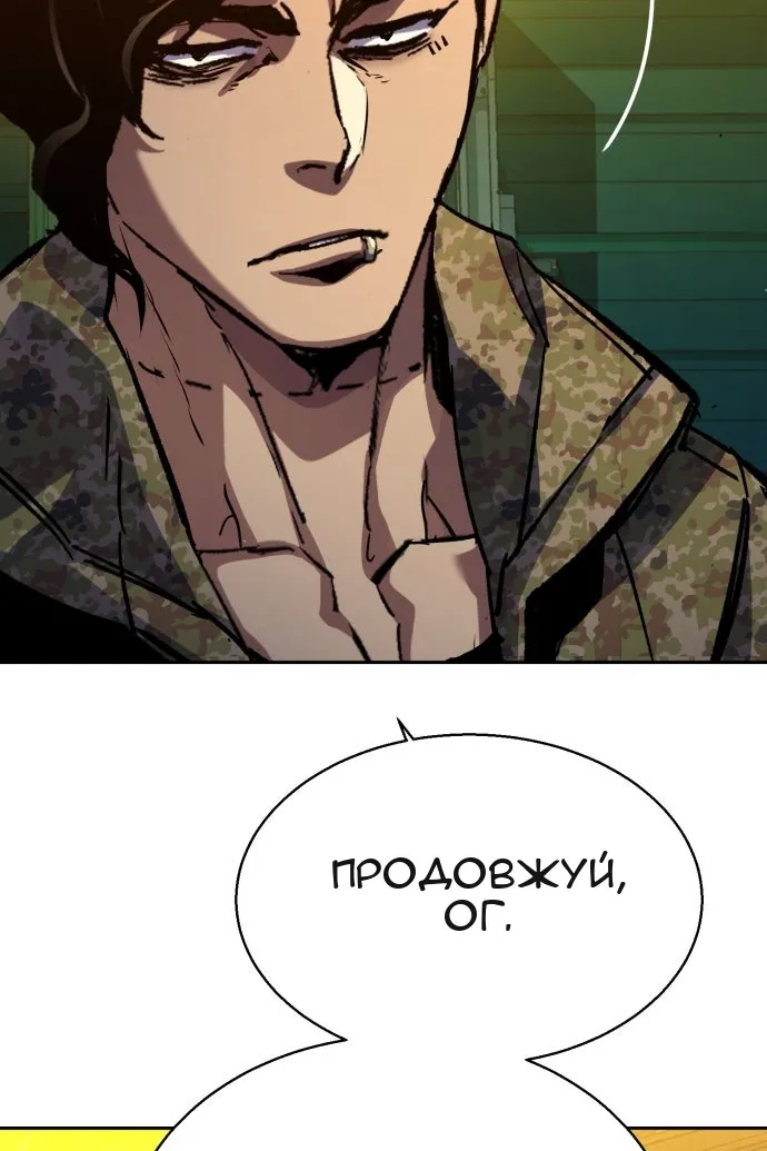 Сторінка 69
