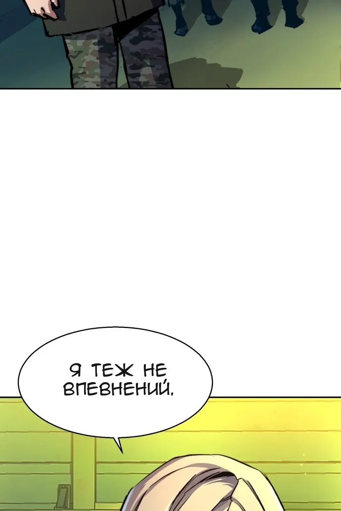 Сторінка 71
