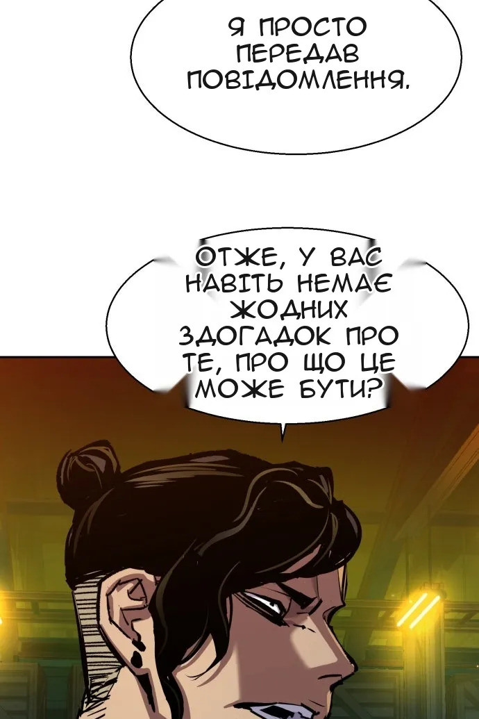 Сторінка 73