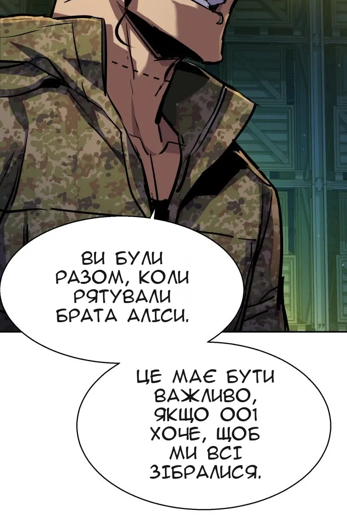 Сторінка 74