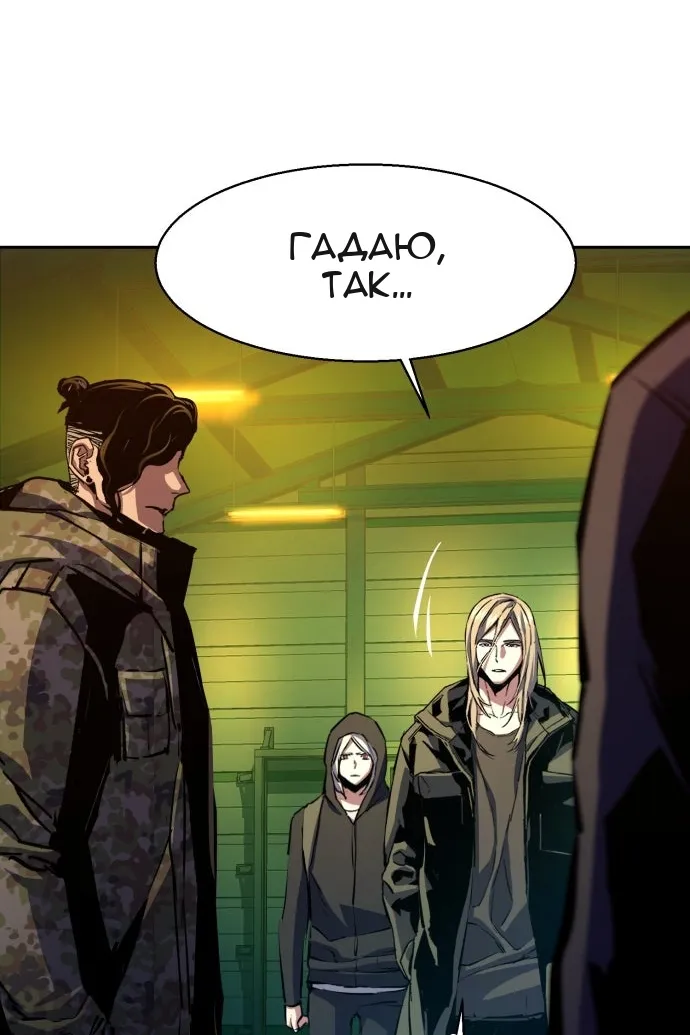 Сторінка 75