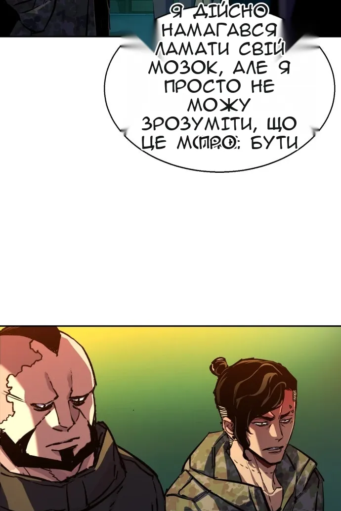 Сторінка 76