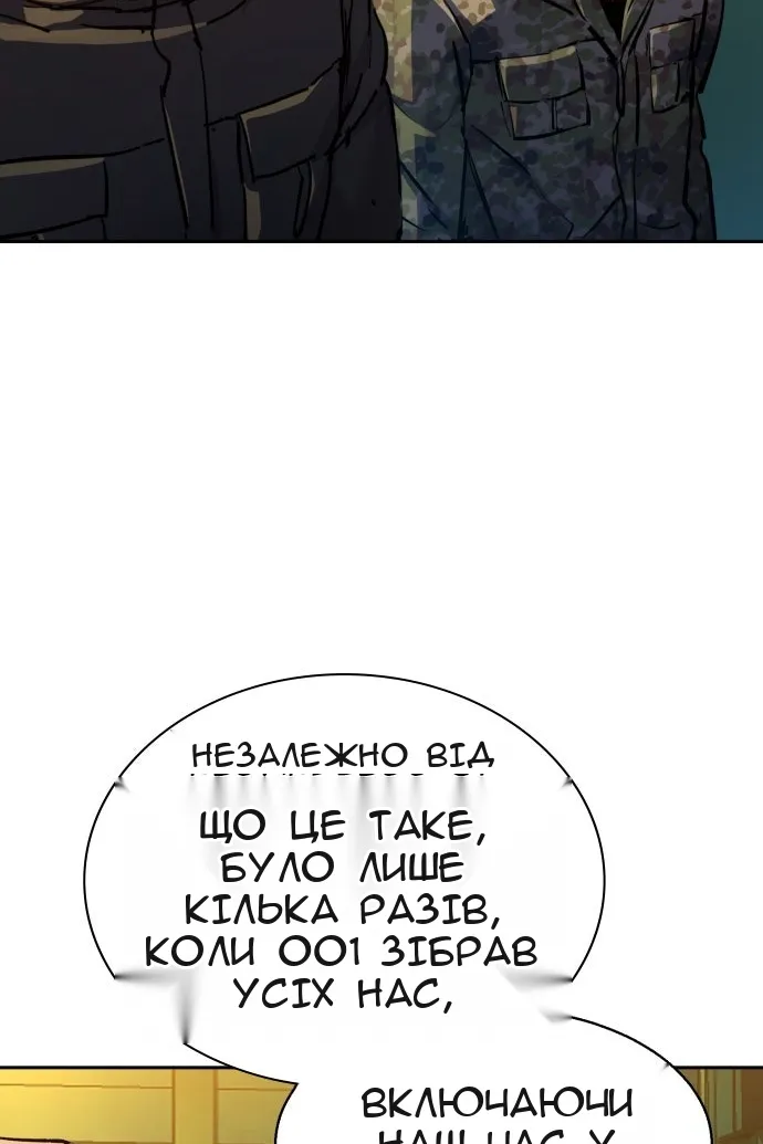 Сторінка 77
