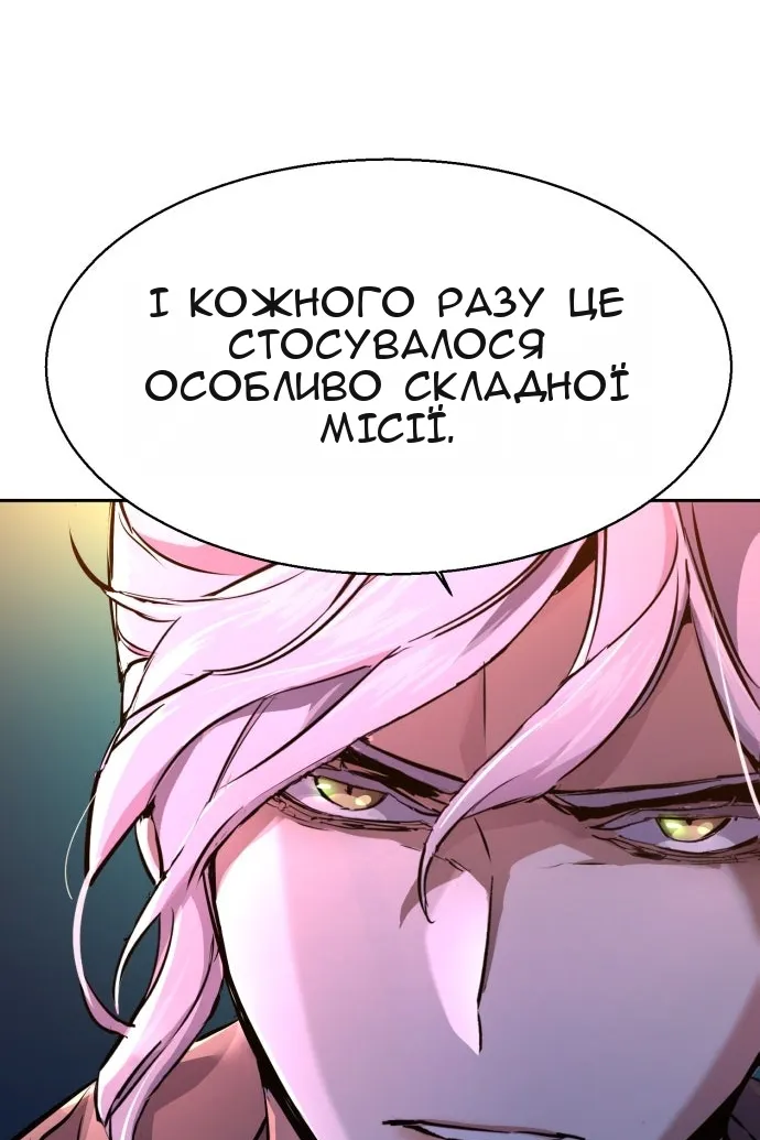 Сторінка 79