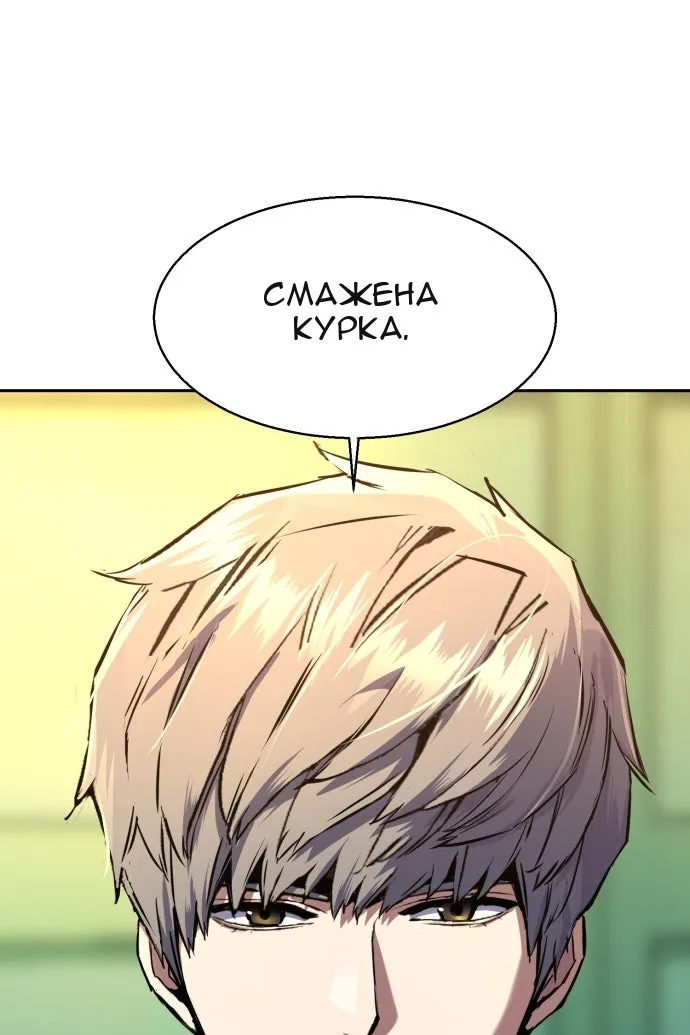 Сторінка 105