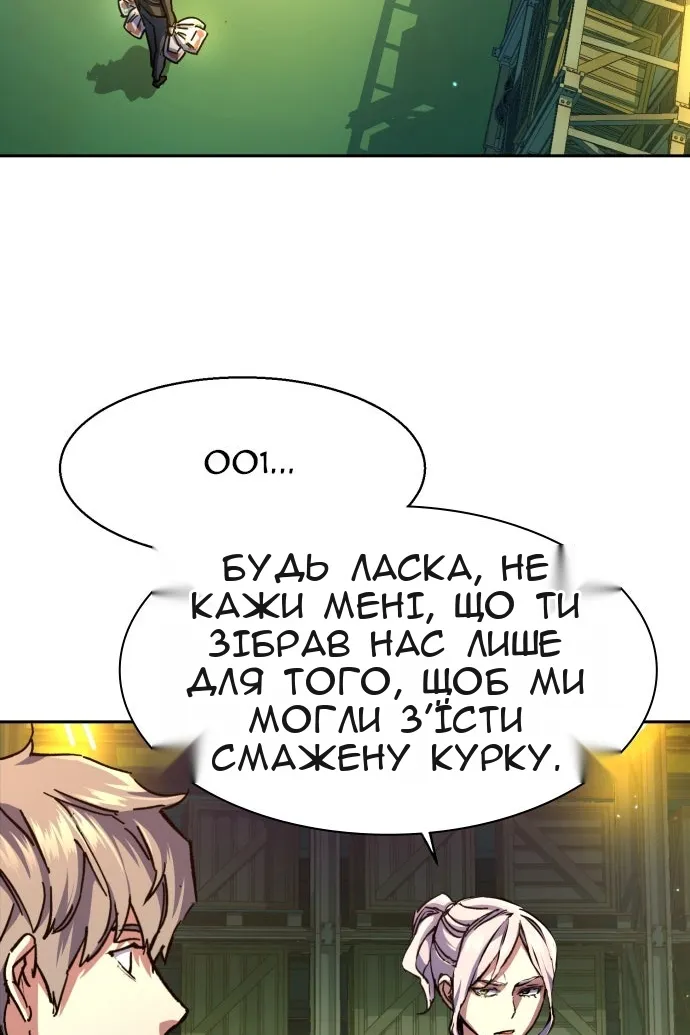 Сторінка 111