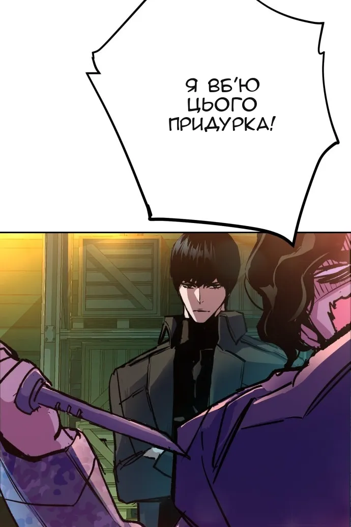 Сторінка 123