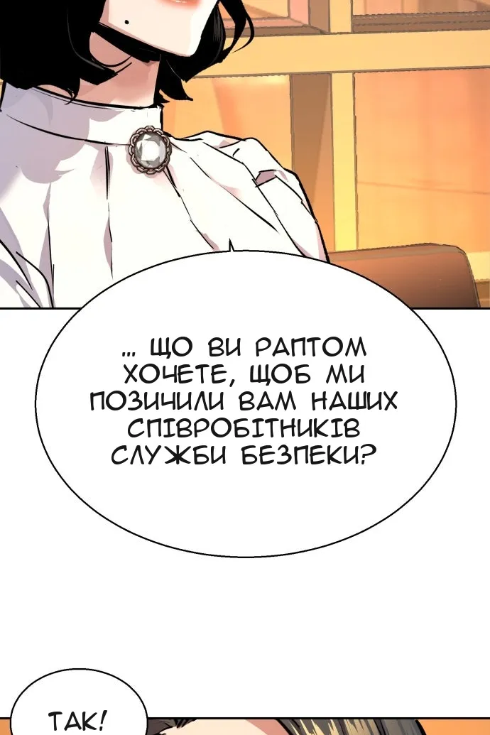 Сторінка 5