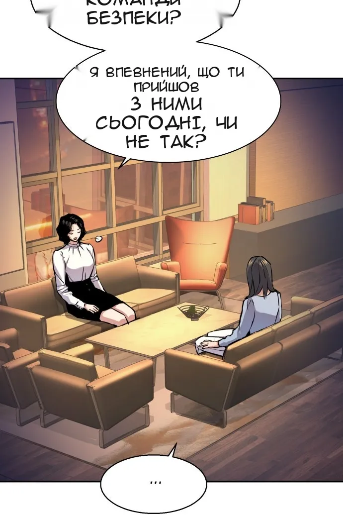 Сторінка 7