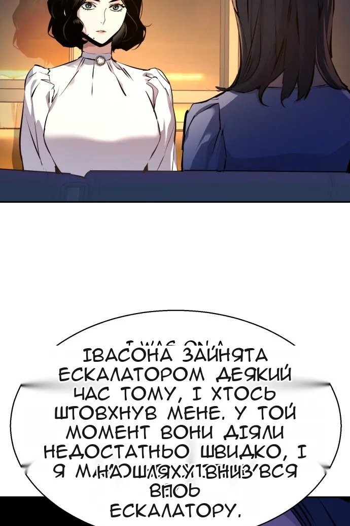 Сторінка 9