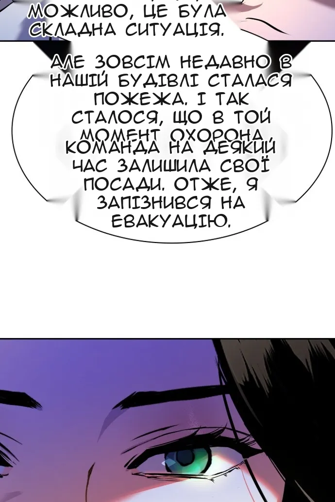 Сторінка 11