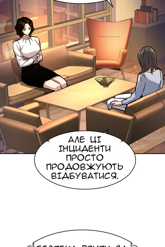 Сторінка 13