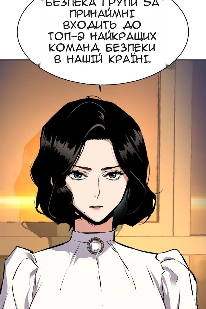 Сторінка 14