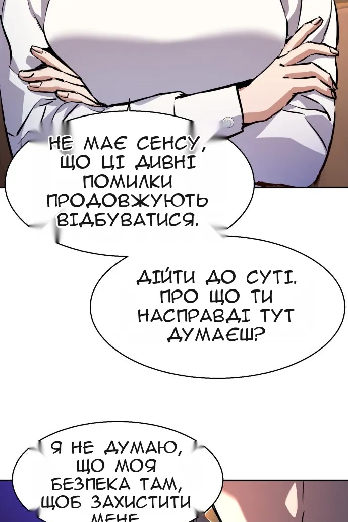 Сторінка 15