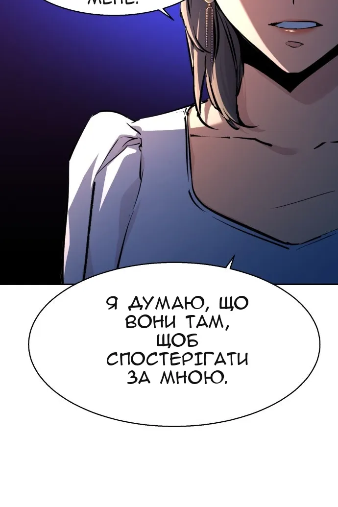 Сторінка 16