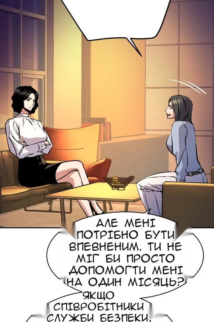Сторінка 19