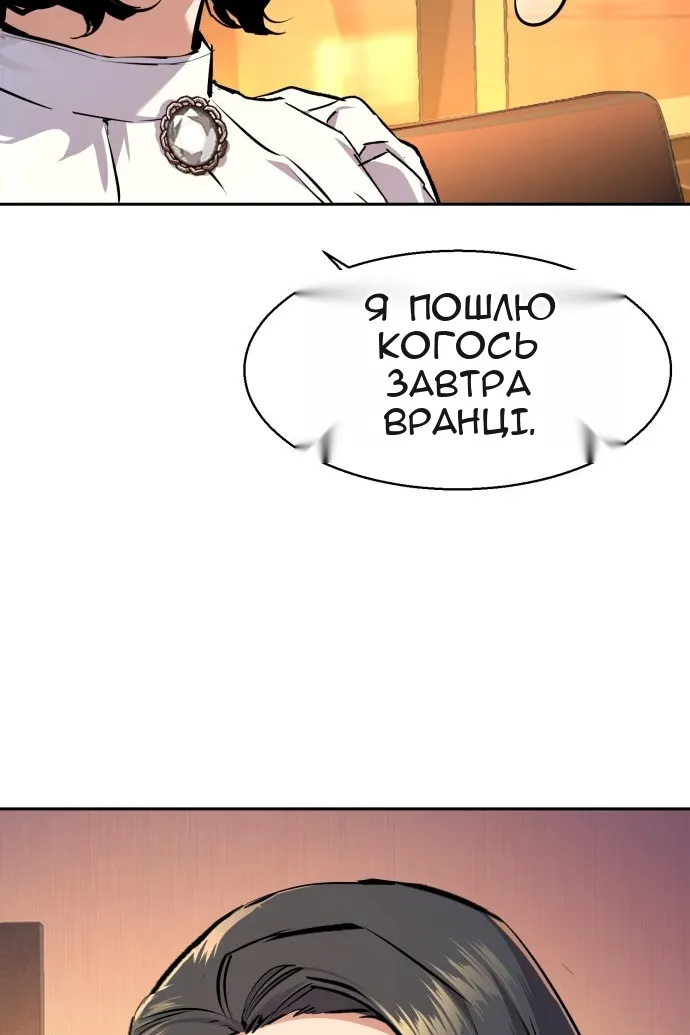Сторінка 23
