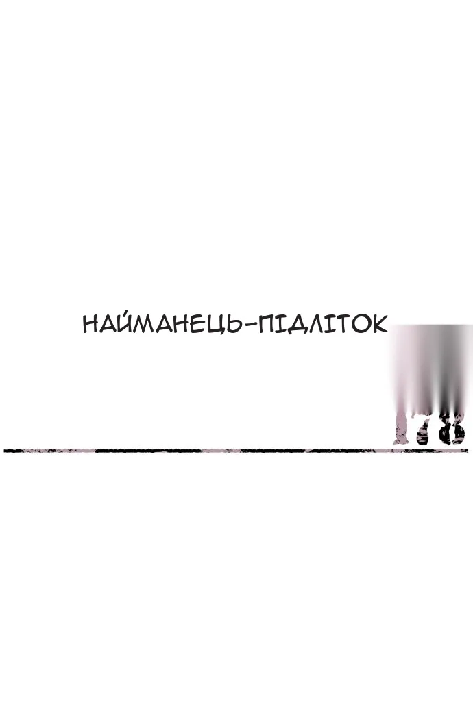 Сторінка 25