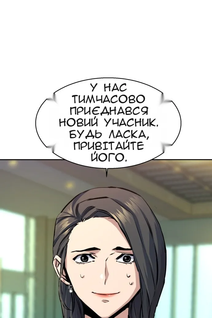 Сторінка 26