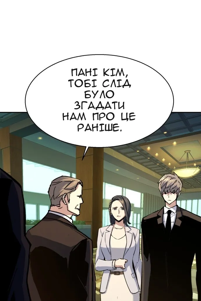 Сторінка 31