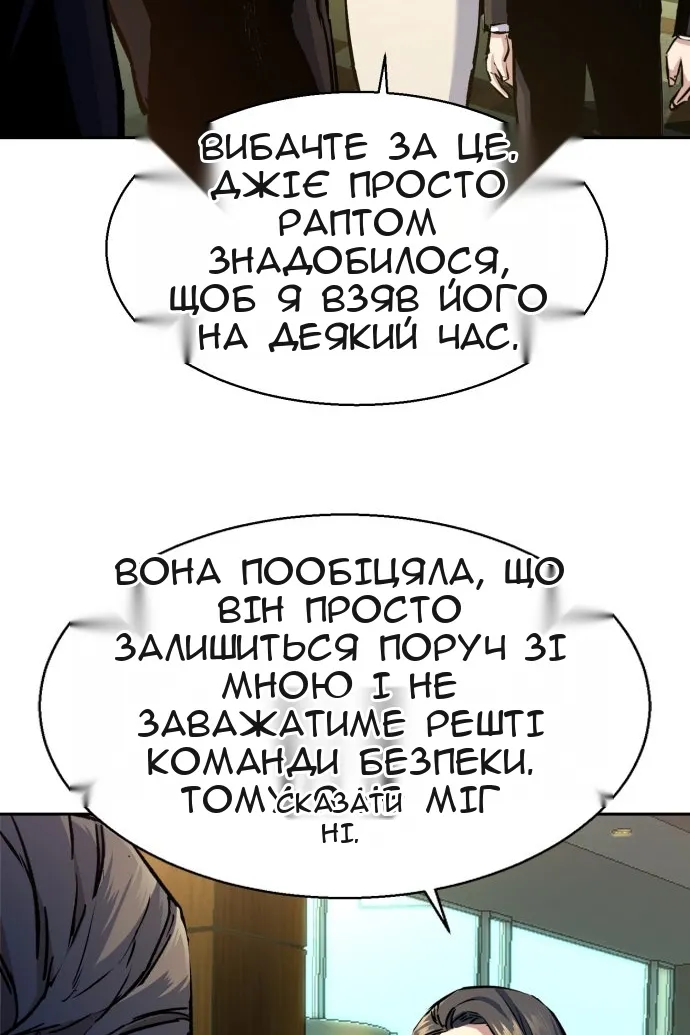 Сторінка 32