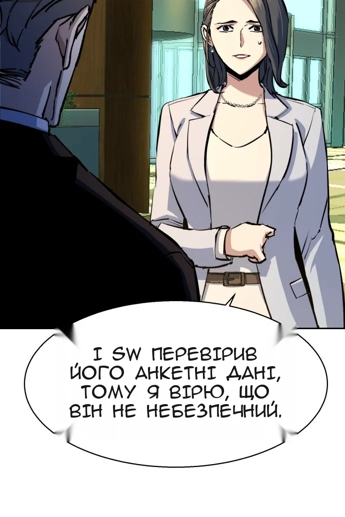 Сторінка 33